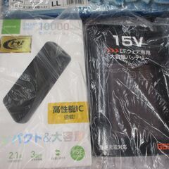 長信ジャパン GB315 空調ファン＆バッテリー 未使用 ベスト付 LLサイズ 【ハンズクラフト宜野湾店】の画像