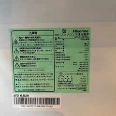 ハイセンス　冷蔵庫　高年式　美品　
162l 9/7 AM迄に取引可能な方    の画像