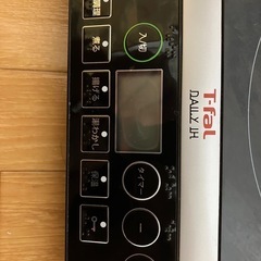 T-fal Daily IH 卓上IH調理器の画像