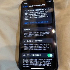 iphone12mini【64GB】SIMロックなしの画像