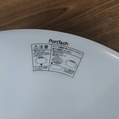 中古LEDシーリングライトリモコン付きの画像