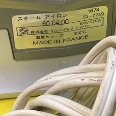 【中古】¥1,500 ティファール　スチームアイロン　SI-7749 【I I025】の画像