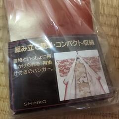 着物ハンガー‼️衣紋掛け‼️和装用‼️収納可能！の画像