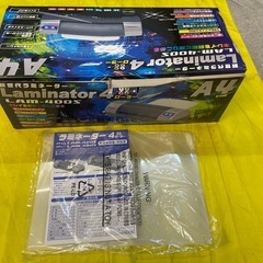 【未使用品】¥1,500 A4ラミネーター　オーム電機　事務用品...
