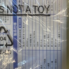 【未使用品】¥1,500 A4ラミネーター　オーム電機　事務用品  【I I029】の画像