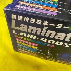 【未使用品】¥1,500 A4ラミネーター　オーム電機　事務用品  【I I029】の画像