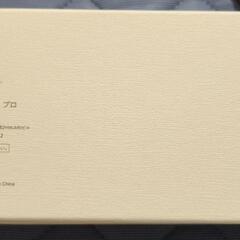 新品未使用 Refaストレートアイロンプロの画像