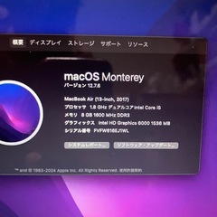 2017 MacBookAir 13インチ i5 8GB 121GB-J2の画像