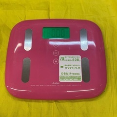 【中古】¥1,000 体重計　 乗るだけ測定　簡単操作【I I027】の画像