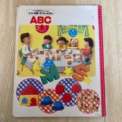 ABCの本　幼稚園百科　4・5・6歳のずかんえほん　絵本　人気の画像