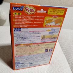 レンジでゆたぽん♡の画像