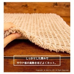 サウナマット　ワッフルマット　タオル【10枚セット】 の画像