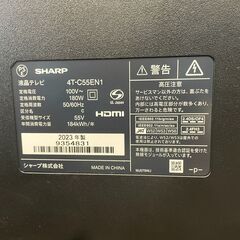 SHARP/シャープ AQUOS/アクオス 55V型 4K 液晶テレビ 2023年製 4T-C55EN1 基本引き取り限定 神奈川県横須賀市の画像
