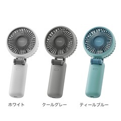 cado ハンディーファンの画像