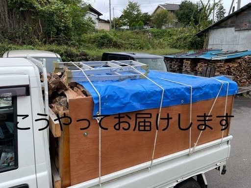 リンゴの薪（2年間乾燥済み）