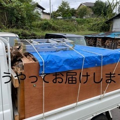 リンゴの薪（2年間乾燥済み）の画像