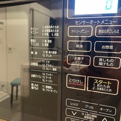 電子レンジ オーブンレンジ　アイリスオーヤマ オーブン グリル機能付き 黒の画像