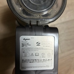 Dyson掃除機の画像