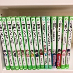 角川つばさ文庫　27冊セット　まとめ売り　小説の画像