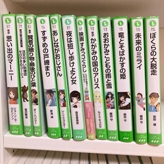 角川つばさ文庫　27冊セット　まとめ売り　小説の画像