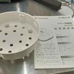 0903-079 マイコンジャー炊飯器 RC-MC50-B ※保温の取り消しが使用不可の画像