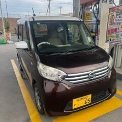 デイズ ルークス車検R9/8の画像