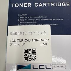【新品未開封】OKI C301dn 互換トナーカートリッジ　4色6本セットの画像