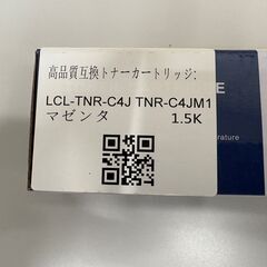 【新品未開封】OKI C301dn 互換トナーカートリッジ　4色6本セットの画像