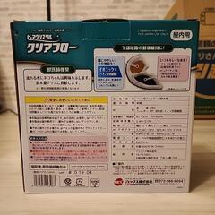 猫用フィルター式給水器の画像