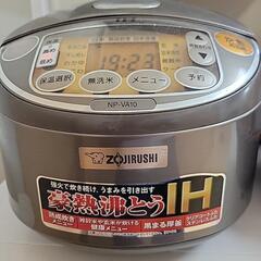 炊飯器の画像