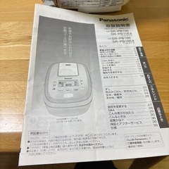Panasonic 2017年製　圧力IH炊飯器　5.5合炊き　の画像