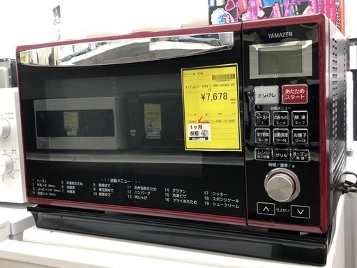 《尼崎市/リサイクルショップドリーム次屋店》★ジモティー割引有★オーブンレンジ　山善　YRE-F250V 2016年製　中古品☆尼崎市若王寺☆