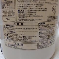 【無料】象印の電気ポット3.0Lの画像