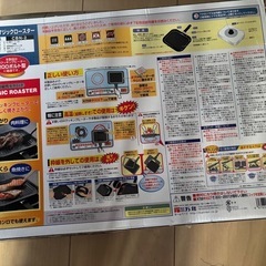 ガスコンロIH対応ロースターの画像