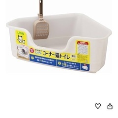 ライオンコーナー猫トイレの画像