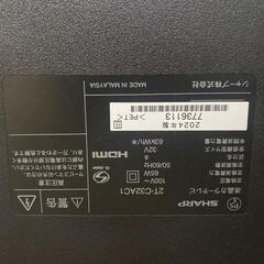 2024製　SHARP AQUOS 2T-C32AC1

の画像