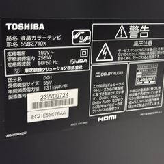 TOSHIBA 55インチtv ジャンク品(液晶割れの画像