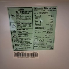 冷蔵庫の画像