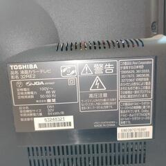 液晶カラーテレビ　東芝 REGZA 32RE2の画像
