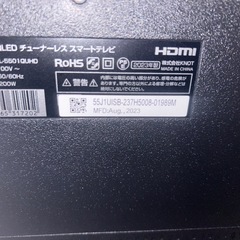チューナーレステレビ
の画像