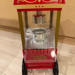 ポップコーンメーカーの画像