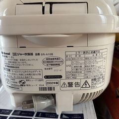 炊飯器ジャンクの画像