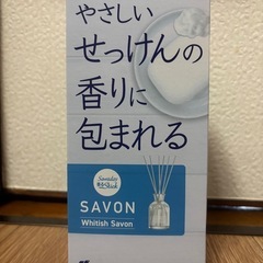 ②サワデー香るスティック