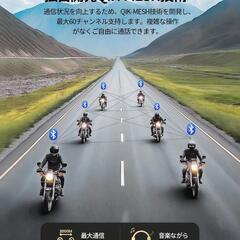 JESIMAIK⭐️バイク用インカム X6S バイク インカム Mesh接続の画像