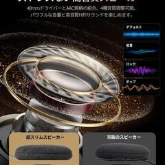 JESIMAIK⭐️バイク用インカム X6S バイク インカム Mesh接続の画像