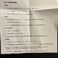 新品　未開封　AirTag １個の画像