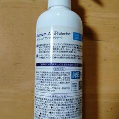 Hikarium Air iProtector 光触媒コーティングスプレーの画像