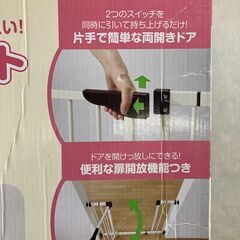 【中古/長期保管品/お引取り限定】■ダブルロックゲート■日本育児■ホワイト■取り付け幅68㎝～91㎝■の画像