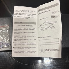 IH用排気口カバーの画像