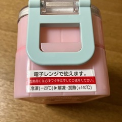 すみっコぐらし お弁当箱2段600mlの画像